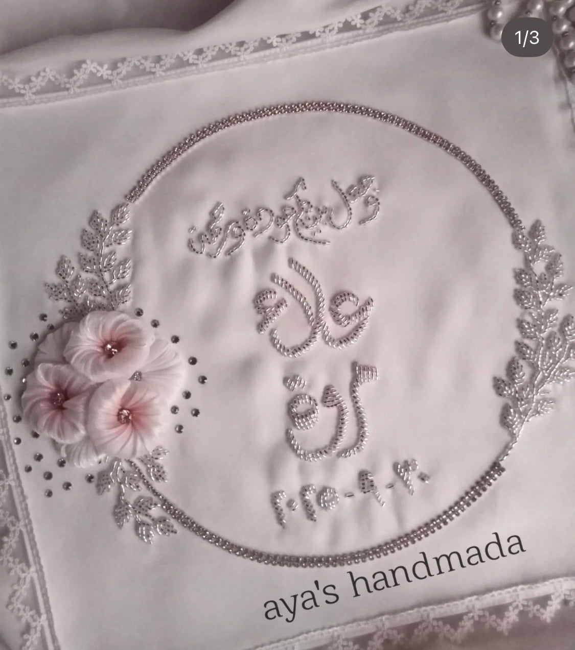 Aya's Handmade